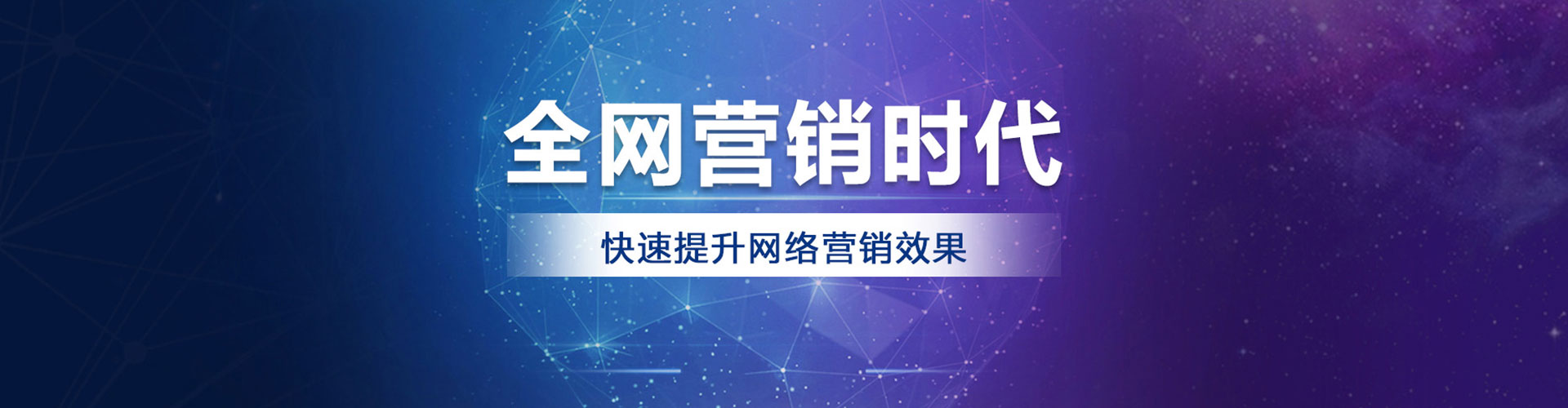 郊县渠道开户返点